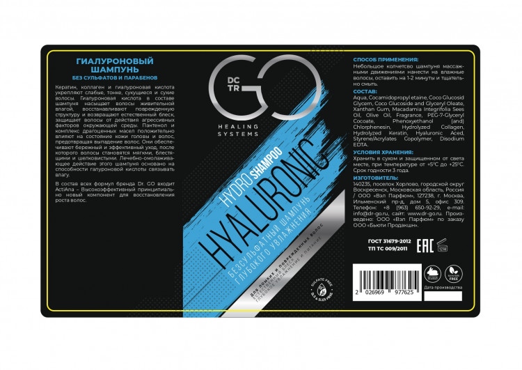 Шампунь для сухих, ломких и поврежденных волос Hudro Hyaluronic Dctr.Go 1000 мл в Омске