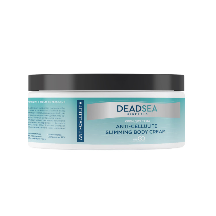Dctr.Go Крем для тела ANTI-CELLULITE SLIMMING BODY CREAM 250 мл в Омске