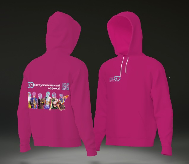 Худи с логотипом Dctr.Go в Омске