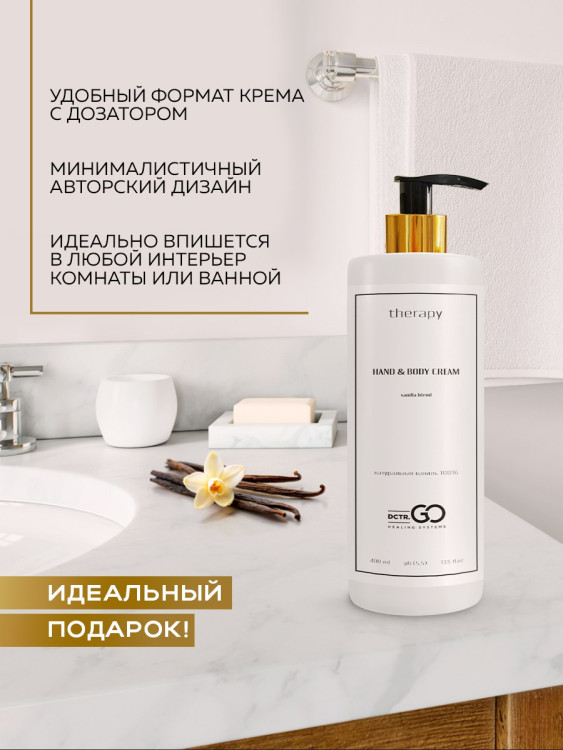 Успокаивающий крем с пробиотическим комплексом 400 мл DctrGO в Омске