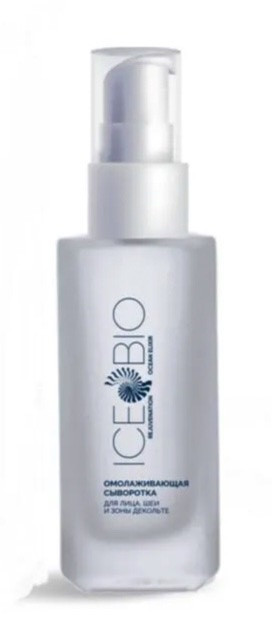 ICE BIO. Набор Сыворотка  2 шт омолаживающая для лица, шеи и зоны декольте 30мл, в косметичке в Омске