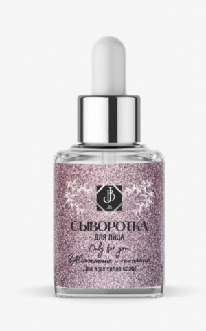 JB. Увлажняющая сыворотка для лица и шеи, 50 мл