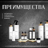 PRO-Therapy peptide detox shampoo 1000 мл хелатирующий шампунь -детокс для волос в Омске