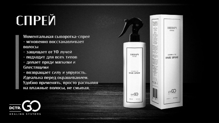 Укрепляющий pH-балансирующий молекулярный шампунь Molecular Repair & pH Balance Shampoo в Омске