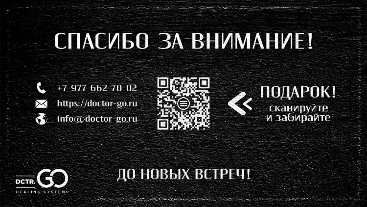 Бальзам-кондиционер молекулярное восстановление и защита Molecular Repair & Protection Conditioner в Омске