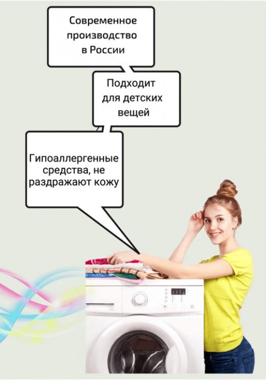 Clevi Универсальный гель для стирки белья 5000 мл в Омске