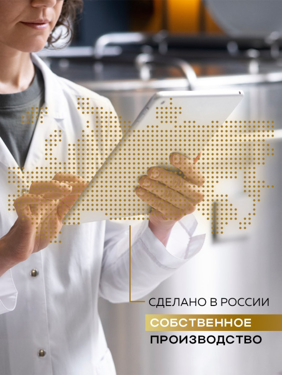 Набор 3 крема по цене 1 с пробиотическим комплексом 1200 мл DctrGO в Омске