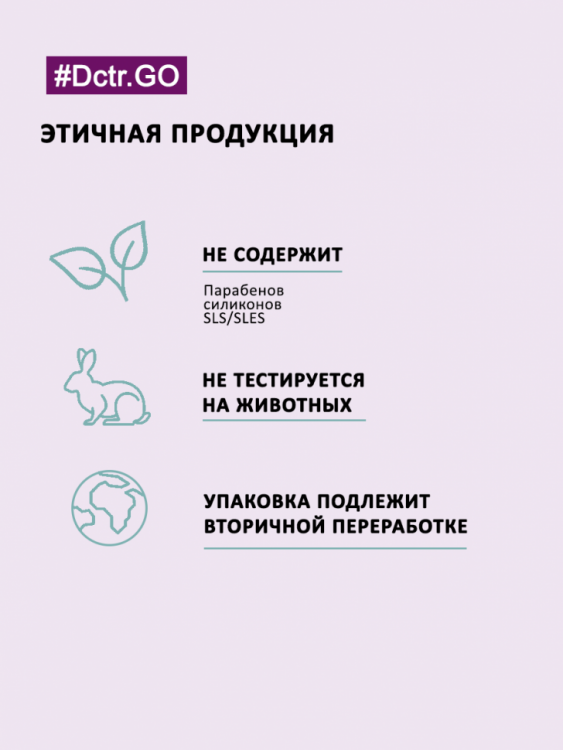 Dctr.Go Шампунь-бальзам для животных Sнampoo Therapy "Мультиуход" 1000 ml в Омске