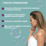 Dctr.Go. Healing Systems Хелатирующий шампунь Enhancing Repair Shampoo, 250 ml в Омске